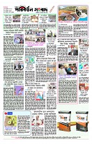 page8