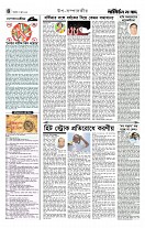 page4