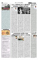 page4